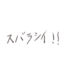 うれしいアルバム（個別スタンプ：5）