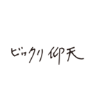 うれしいアルバム（個別スタンプ：12）