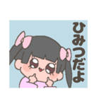 アイドルユニット姫事絶対値LINEスタンプ①（個別スタンプ：1）