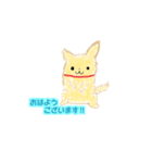 ふわふわワンちゃん（個別スタンプ：1）