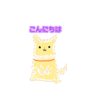 ふわふわワンちゃん（個別スタンプ：3）