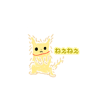 ふわふわワンちゃん（個別スタンプ：5）