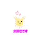 ふわふわワンちゃん（個別スタンプ：7）