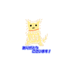 ふわふわワンちゃん（個別スタンプ：8）