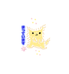 ふわふわワンちゃん（個別スタンプ：11）