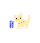 ふわふわワンちゃん（個別スタンプ：13）