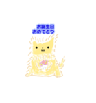 ふわふわワンちゃん（個別スタンプ：14）