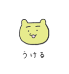 表情の乏しい奴（個別スタンプ：24）