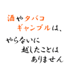 【酒】お酒がやめられません（個別スタンプ：15）