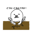 くちちいさい（個別スタンプ：4）