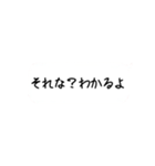 メッセージみたいなスタンプ！！（個別スタンプ：11）