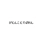 メッセージみたいなスタンプ！！（個別スタンプ：12）