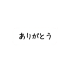 メッセージみたいなスタンプ！！（個別スタンプ：17）