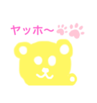 フワフワベビークマちゃん（個別スタンプ：1）