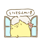 まるにゃん♪使える日常ことば（個別スタンプ：10）