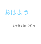 ちょっとウザい奴（個別スタンプ：4）