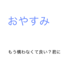 ちょっとウザい奴（個別スタンプ：6）