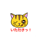 我々は猫だ(茶トラVer.)（個別スタンプ：36）