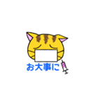 我々は猫だ(茶トラVer.)（個別スタンプ：38）