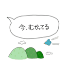 日常 - しんぷるちゃんず（個別スタンプ：6）