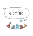 日常 - しんぷるちゃんず（個別スタンプ：7）