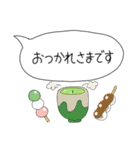 日常 - しんぷるちゃんず（個別スタンプ：25）