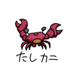 身体が柔らかい人(中級者編)（個別スタンプ：7）