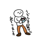 身体が柔らかい人(中級者編)（個別スタンプ：13）
