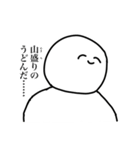 身体が柔らかい人(中級者編)（個別スタンプ：15）