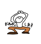 身体が柔らかい人(中級者編)（個別スタンプ：18）