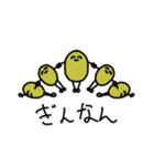 身体が柔らかい人(中級者編)（個別スタンプ：29）
