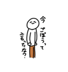 身体が柔らかい人(中級者編)（個別スタンプ：31）