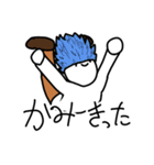 身体が柔らかい人(中級者編)（個別スタンプ：33）