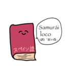 身体が柔らかい人(中級者編)（個別スタンプ：34）