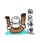 身体が柔らかい人(中級者編)（個別スタンプ：35）