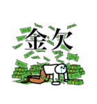 身体が柔らかい人(中級者編)（個別スタンプ：36）