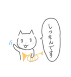 礼儀正しいねこ 吹奏楽♪トランペット（個別スタンプ：2）