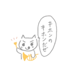 礼儀正しいねこ 吹奏楽♪トランペット（個別スタンプ：11）