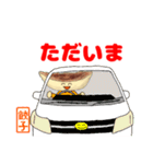 中華3兄弟（個別スタンプ：2）