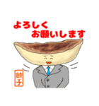 中華3兄弟（個別スタンプ：3）