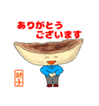 中華3兄弟（個別スタンプ：7）