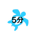 ホヌのスタンプ（個別スタンプ：25）