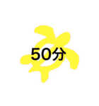 ホヌのスタンプ（個別スタンプ：34）