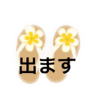 ホヌのスタンプ（個別スタンプ：38）