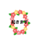 ホヌのスタンプ（個別スタンプ：40）