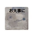 くりーむってハム可愛すぎだろ！（個別スタンプ：30）