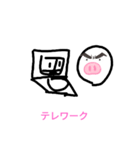 コロナ中の色が全くない豚（個別スタンプ：6）