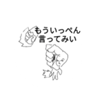 ハンドマンたちs（個別スタンプ：2）