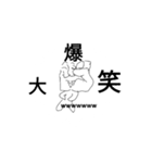 ハンドマンたちs（個別スタンプ：3）