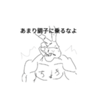 ハンドマンたちs（個別スタンプ：4）